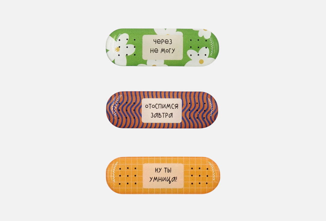 Изображение товара Объемные стикеры‑пластыри №1 забавные надписи яркий дизайн Россия