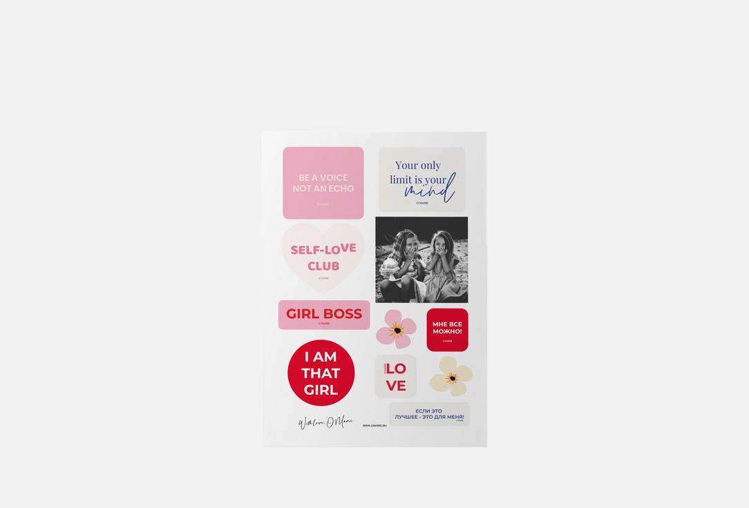 Изображение товара Стикерпак OMARIE Self Love