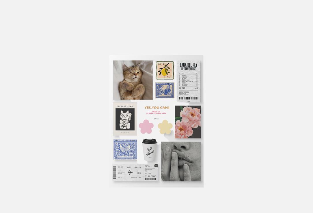 Изображение товара Стикерпак OMARIE Love Travel