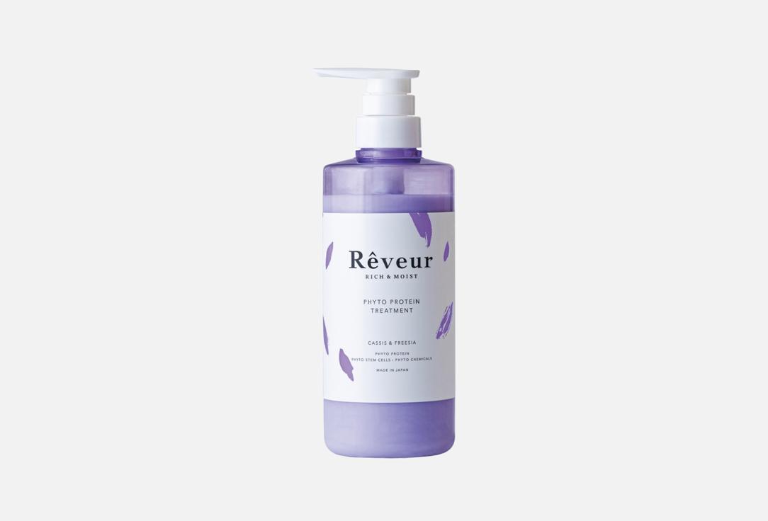 

Кондиционер для волос REVEUR, Rich & Moist Treatment 500 мл
