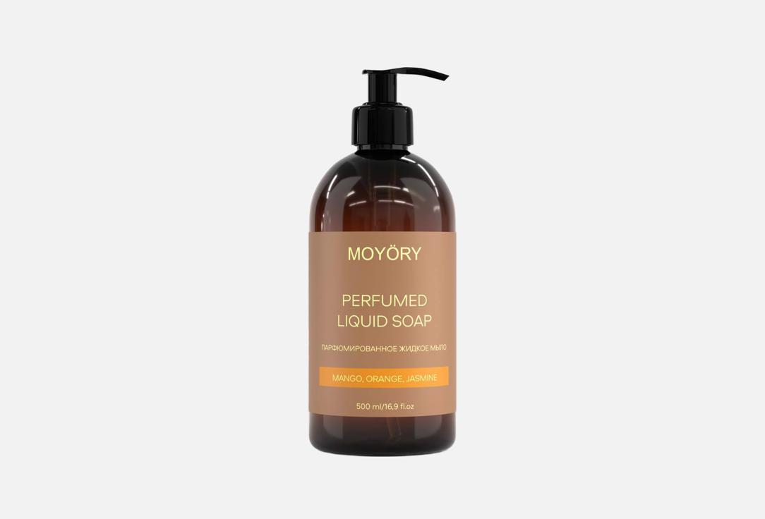 Изображение товара Парфюмированное жидкое мыло MOYORY mango & orange & jasmine