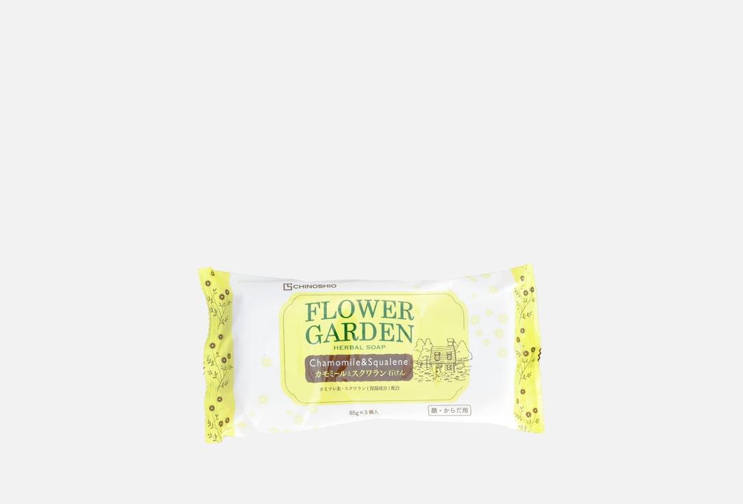 Изображение товара Мыло для лица, рук и тела CHINOSHIO Ромашка и сквалан