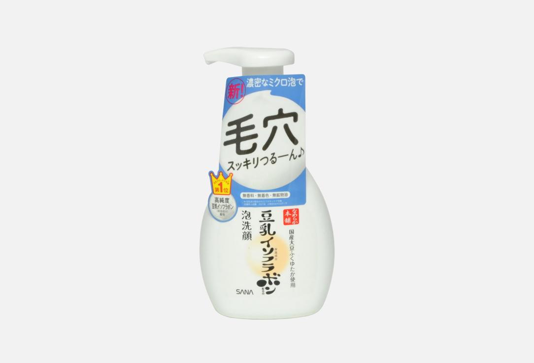 Пенка-мусс для умывания и снятия макияжа SANA SOY MILK MOISTURE 200 мл