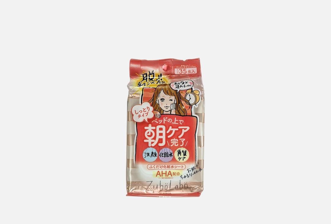 Изображение товара Влажные салфетки для утреннего ухода за лицом SANA ZUBOLABO SKIN TONING