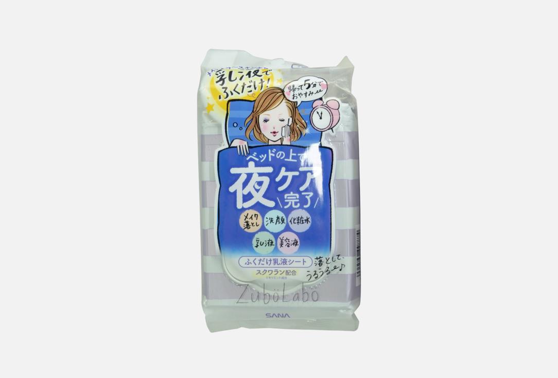 Изображение товара Влажные салфетки для вечернего ухода за лицом SANA ZUBOLABO NIGHT TONING