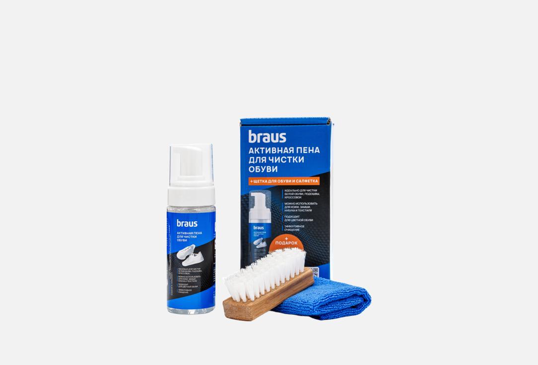 

Активная пена для чистки обуви BRAUS, С щеткой и салфеткой 150 мл