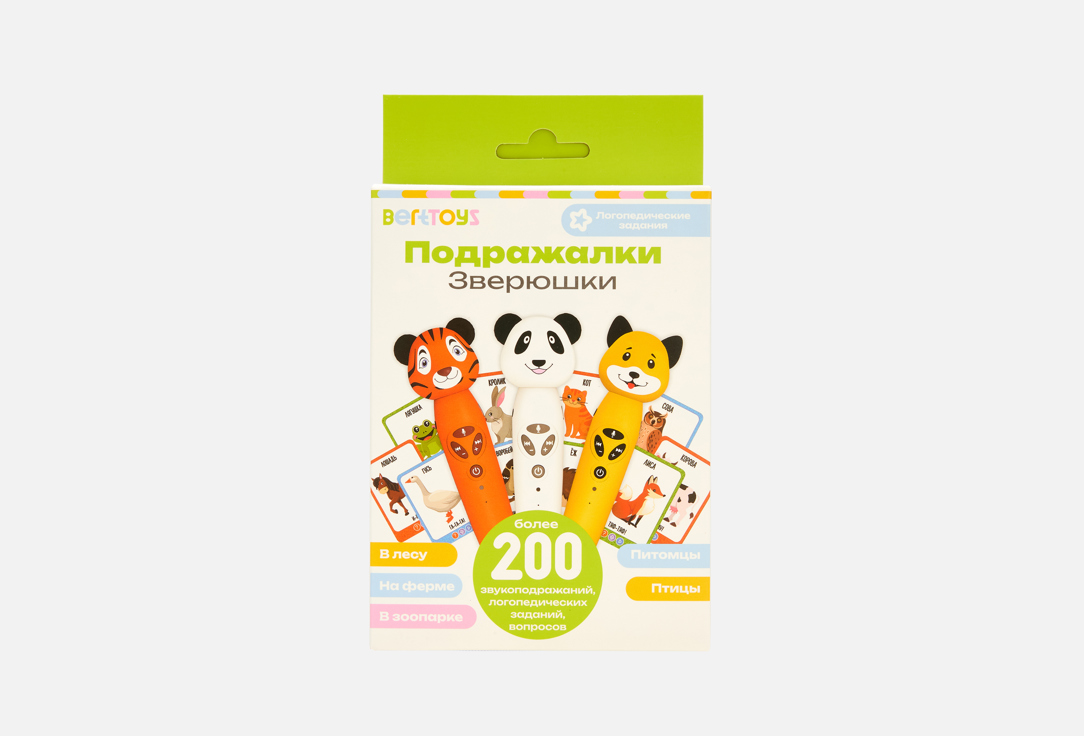 Изображение товара Набор карточек BertToys Подражалки зверюшки