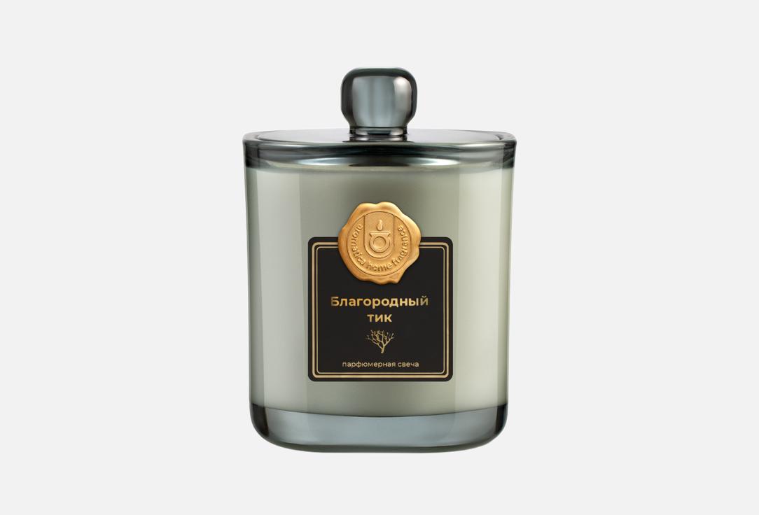 

Ароматическая свеча AROMATICA HOME FRAGRANCE, Благородный тик 250 мл