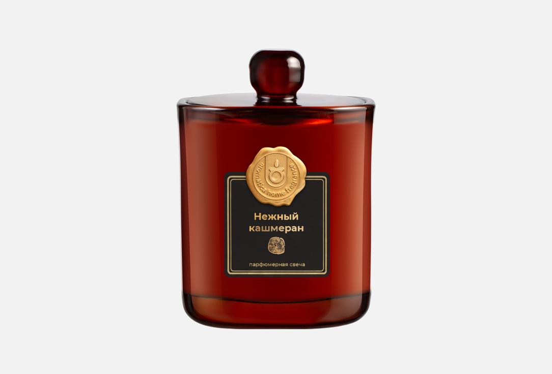 Изображение товара Ароматическая свеча aromatica home fragrance Нежный кашмеран