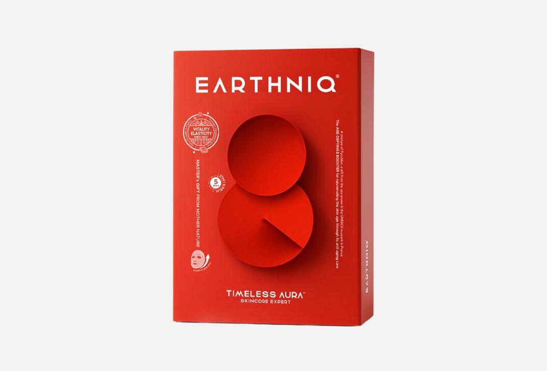 Изображение товара Набор увлажняющих масок для лица EARTHNIQ timeless aura