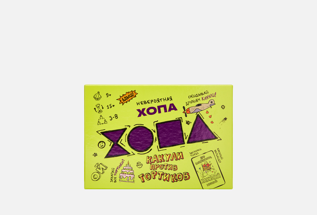 

Настольная игра ИЗДАТЕЛЬСТВО АДЕКВАТНЫЕ ЛЮДИ, Невероятная ХОПА 1 шт