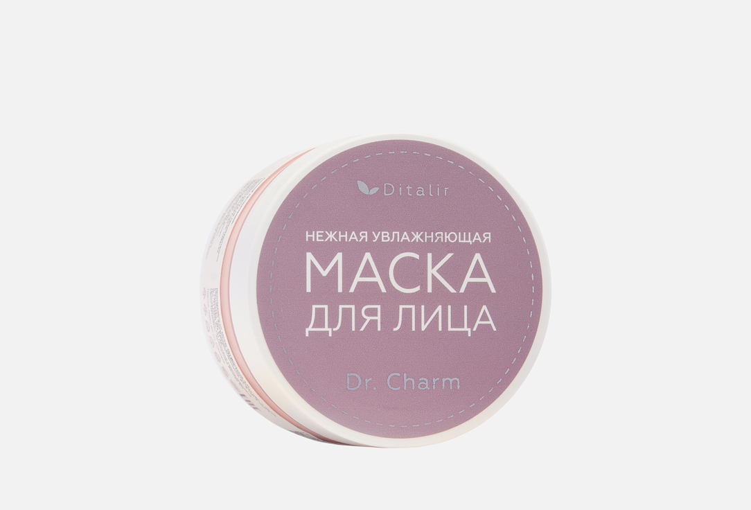 Изображение товара Увлажняющая маска для лица Dr.CHARM с маслами витаминами и экстрактами 75 мл