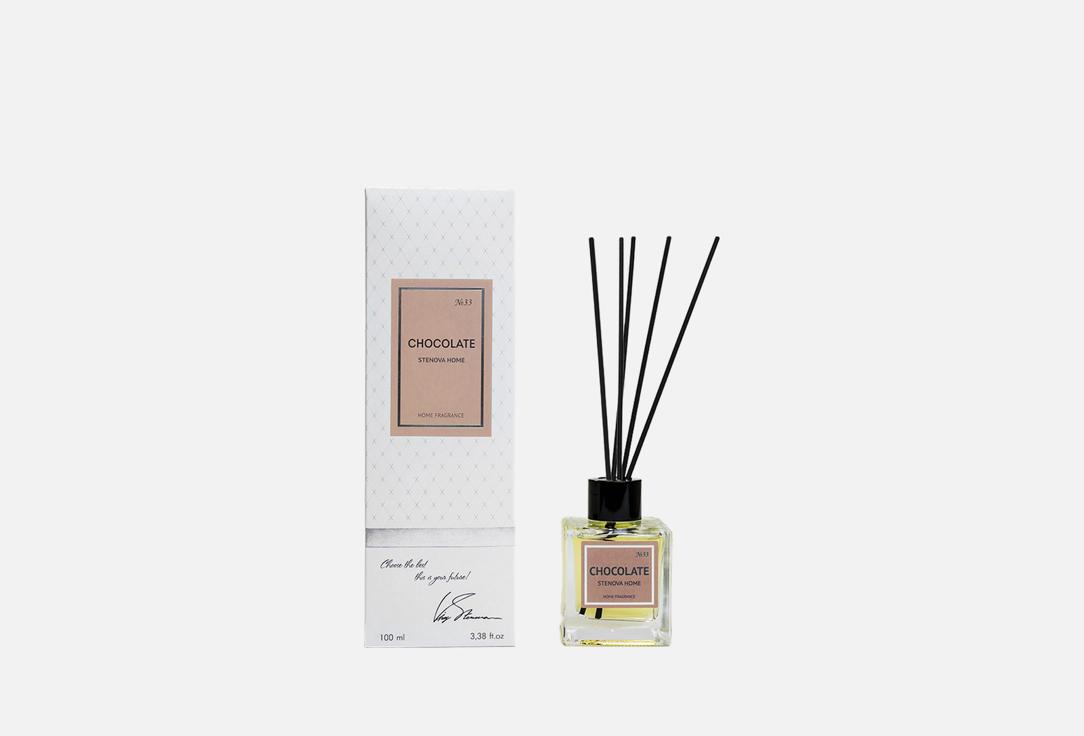 Изображение товара Ароматический диффузор STENOVA HOME №33 Chocolate 100 мл гурманский аромат российского производства