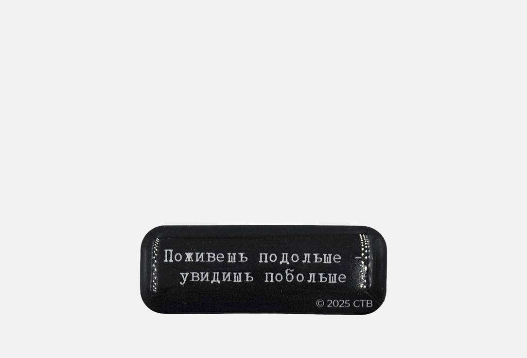 

Стикер объемный ПОДПИСНЫЕ ИЗДЕЛИЯ, Брат, Поживешь подольше 1 шт