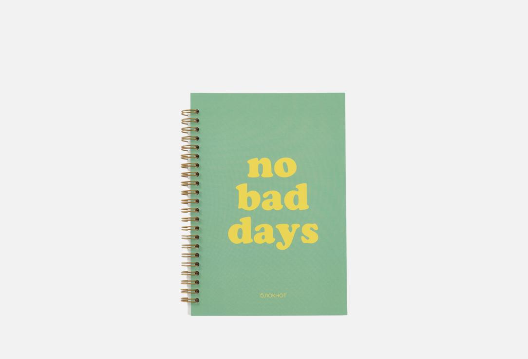Изображение товара Блокнот Папелерия no bad days