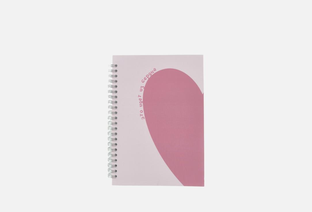 Изображение товара Блокнот Папелерия Это идёт из сердца