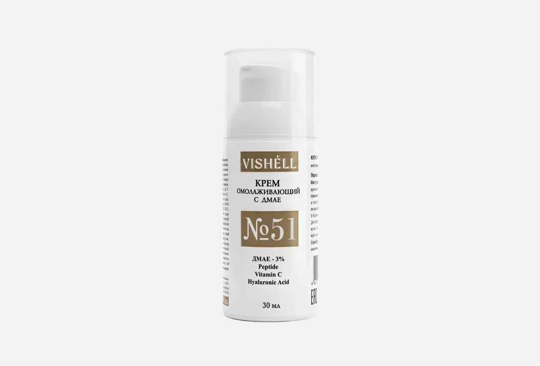 Изображение товара Омолаживающий крем для лица Vishell 51, с ДМАЕ 3 %