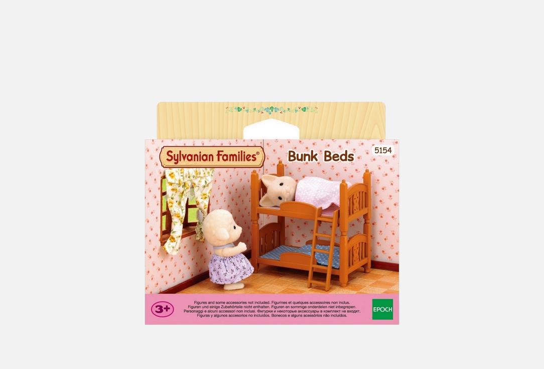 

Игровой набор SYLVANIAN FAMILIES, Двухэтажная кроватка 5 шт
