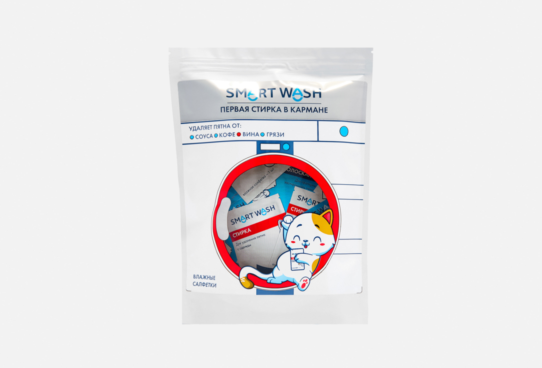 Изображение товара Универсальные влажные салфетки для пятен SMARTWASHWIPES индивидуальная упаковка