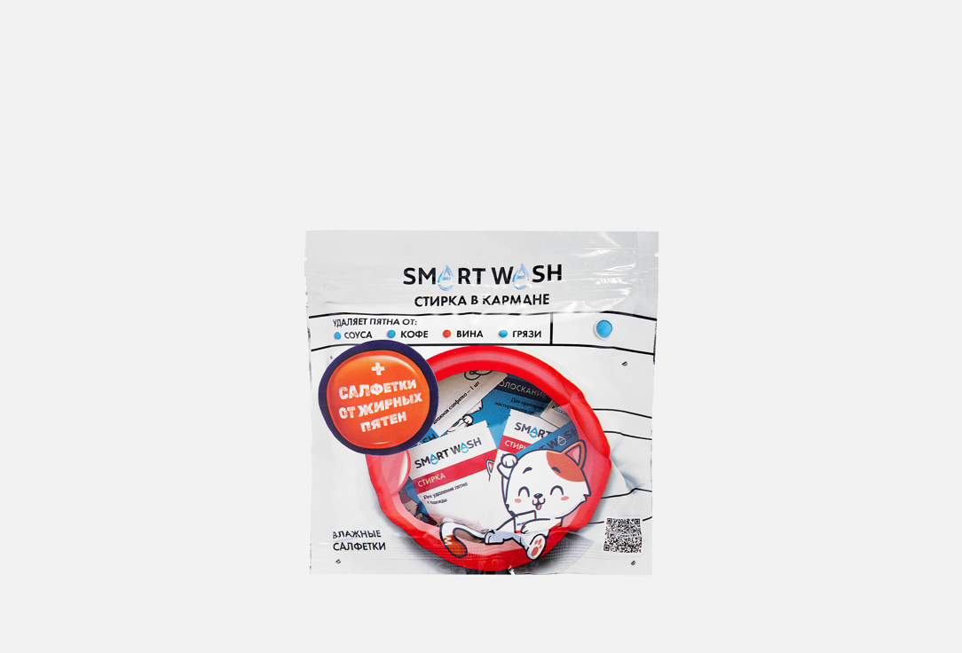 Изображение товара Влажные салфетки SMARTWASHWIPES для жирных пятен удаление и очистка одежды