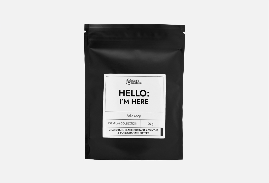 Изображение товара Твердое мыло Dad's material Grapefruit, Black Currant Absinthe & Pomegranate Bitters
