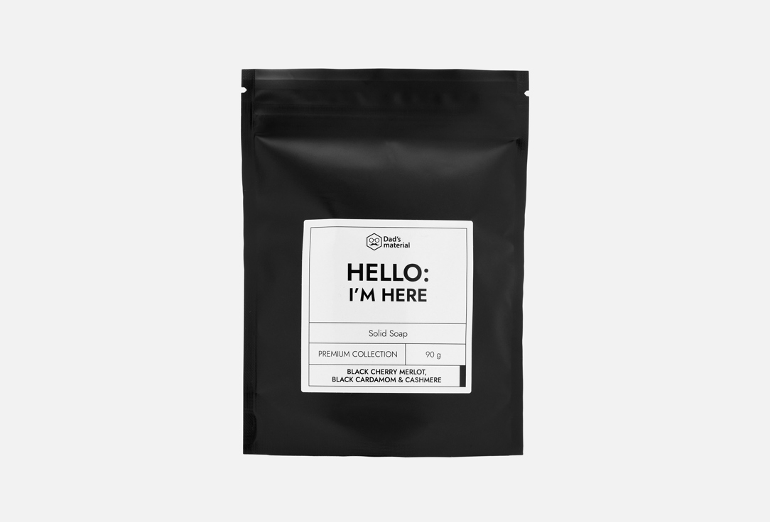 Твердое мыло DAD'S MATERIAL Black Cherry Merlot, Black Cardamom & Cashmere 90 г