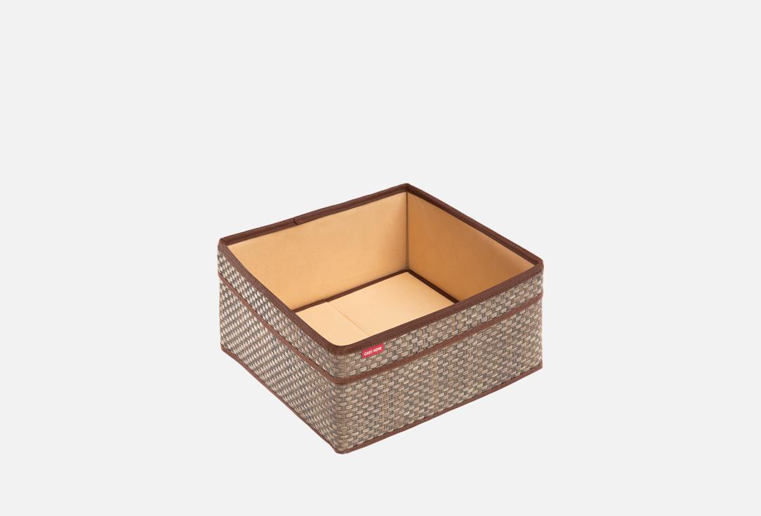 Изображение товара Корзина для хранения с ручками CASY HOME 30х30х14 см