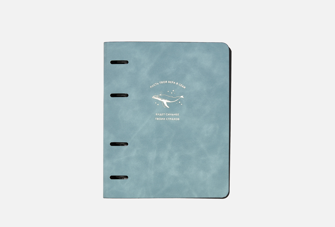 

Тетрадь BE SMART, Голубой, Thoughts голубая 1 шт