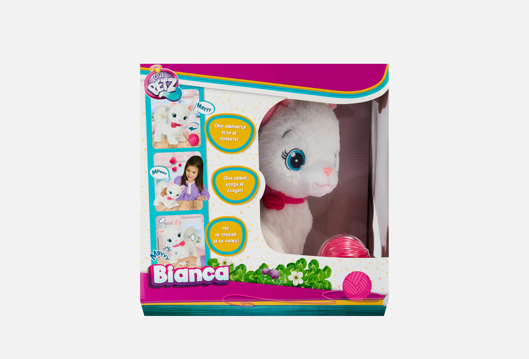 Изображение товара Интерактивная кошка Bianca из серии Club Petz IMC Toys 25x13x25 см для детей от 3 лет