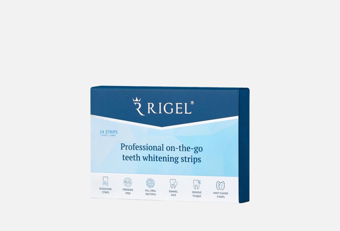 

Отбеливающие полоски для зубов RIGEL, Professional on-the-go 14 шт