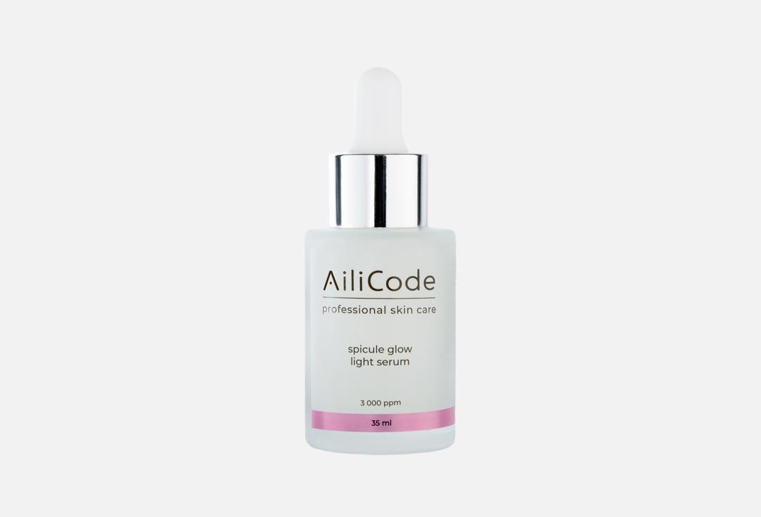 Изображение товара Сыворотка для лица AiliCode Spicule Glow Light Serum 35 мл увлажнение регенерация