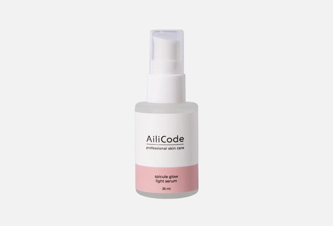 Изображение товара Сыворотка для лица AiliCode spicule glow light serum