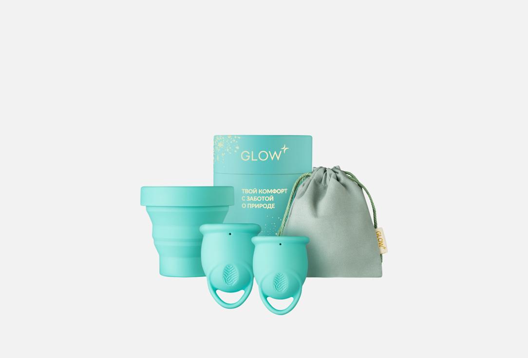 

Менструальные чаши c мешочком и стерилизатором GLOW, Premium 2 шт