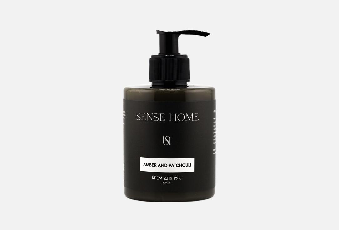 Изображение товара Питательный крем для рук Sense Home amber and patchouli
