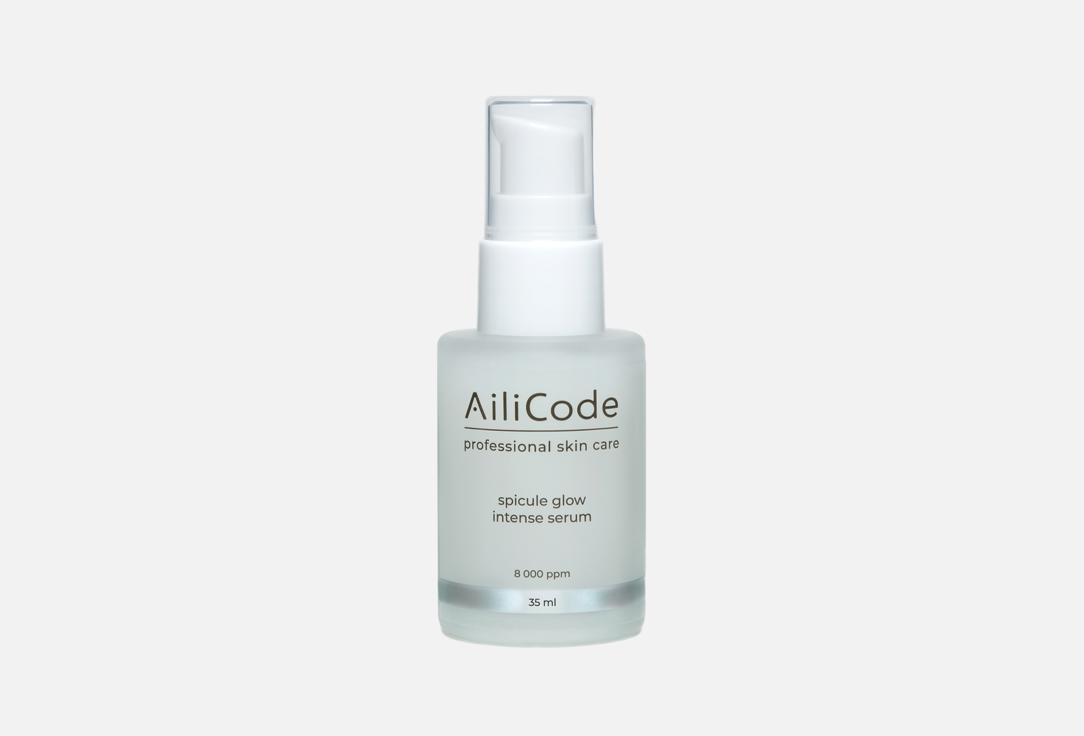 Изображение товара Обновляющая сыворотка для лица AiliCode Spicule Glow Intense Serum 35 мл