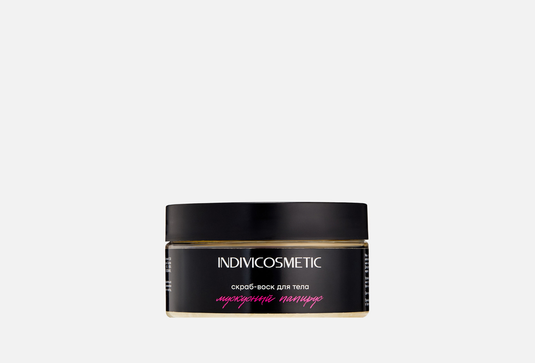 

Скраб-воск для тела INDIVICOSMETIC, Мускусный папирус 200 мл
