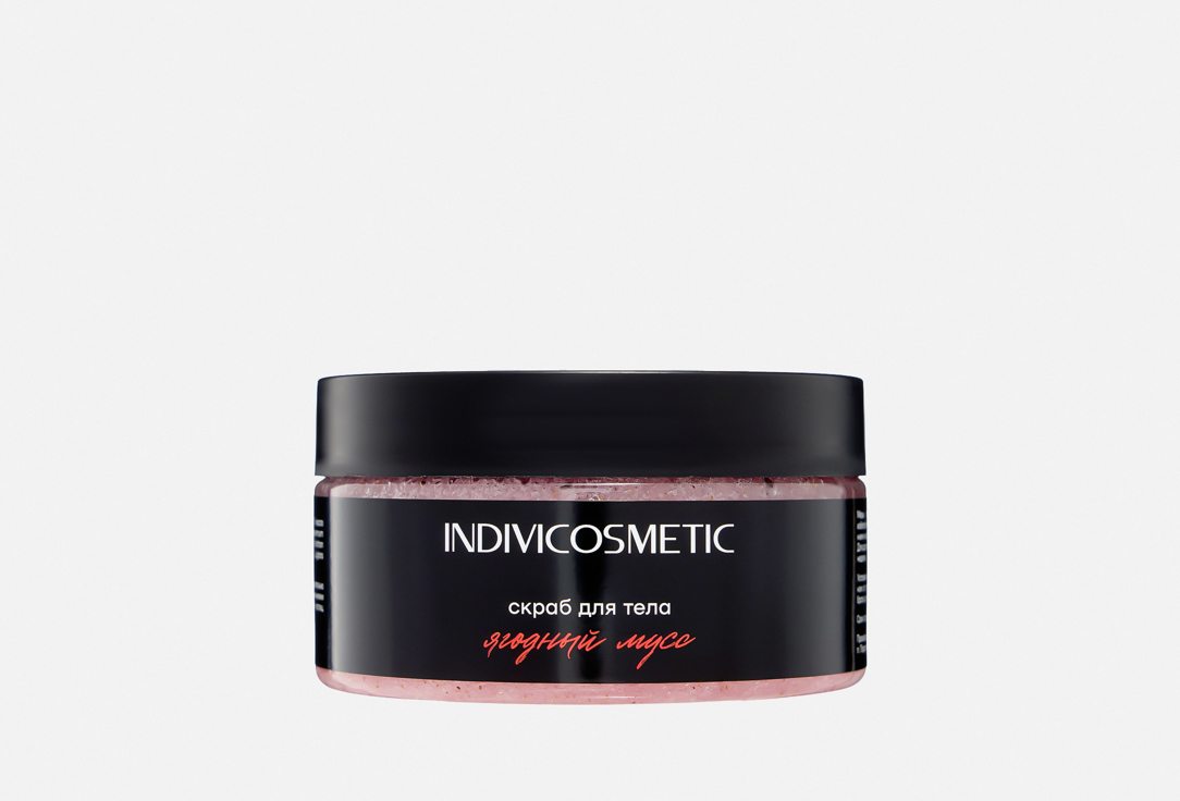 

Скраб для тела INDIVICOSMETIC, Ягодный мусс 200 мл