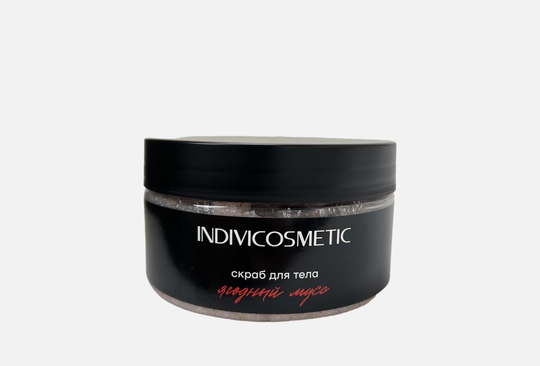 

Скраб для тела INDIVICOSMETIC, Ягодный мусс 200 мл