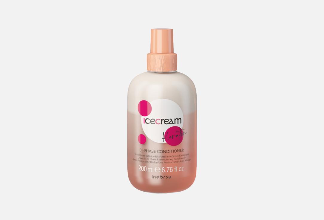 Изображение товара Двухфазный cпрей для волос INEBRYA ice-cream keratin Bl-PHASE CONDITIONER