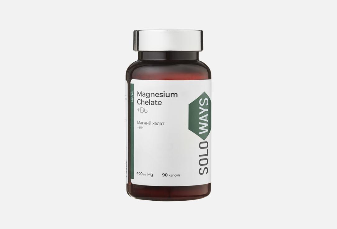 Изображение товара магний хелат и витамин b6 Soloways в капсулах