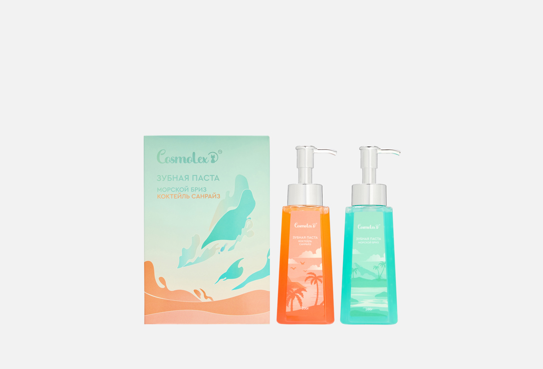 Морской Бриз, Санрайз 2 шт