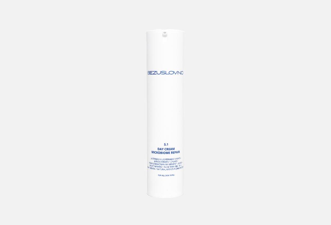 Изображение товара Увлажняющий крем для лица BEZUSLOVNO microbiom repair
