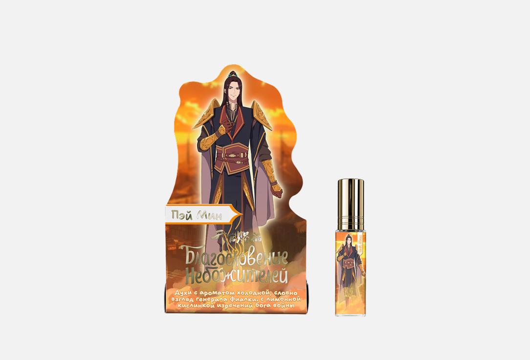 Благословение Небожителей - Пэй Мин 8 мл 900₽