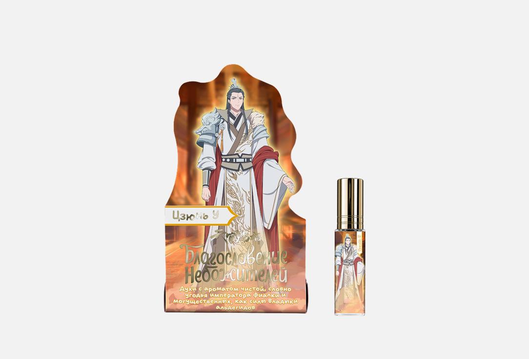 

Духи SHERMADINI HOUSE, Благословение Небожителей - Цзюнь У 8 мл