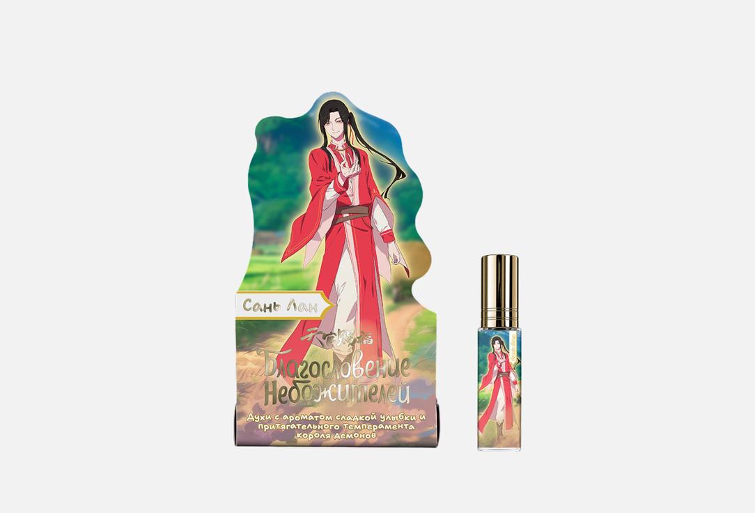 Благословение Небожителей - Сань Лан 8 мл 900₽