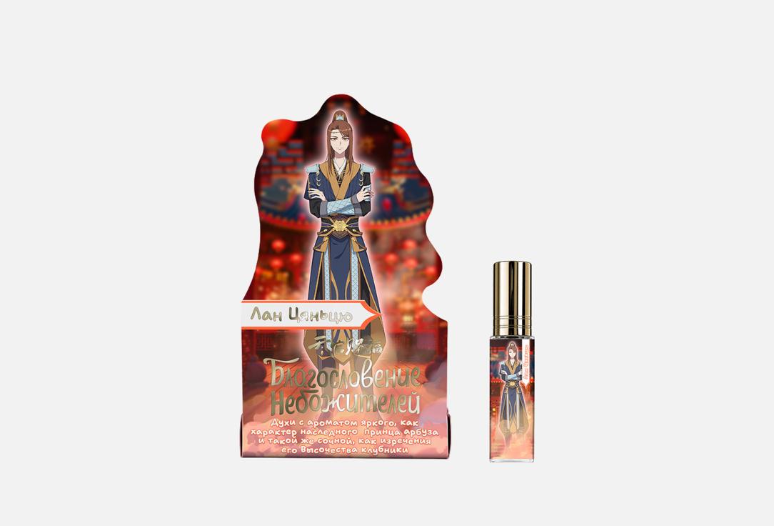 

Духи SHERMADINI HOUSE, Благословение Небожителей - Лан Цаньцю 8 мл