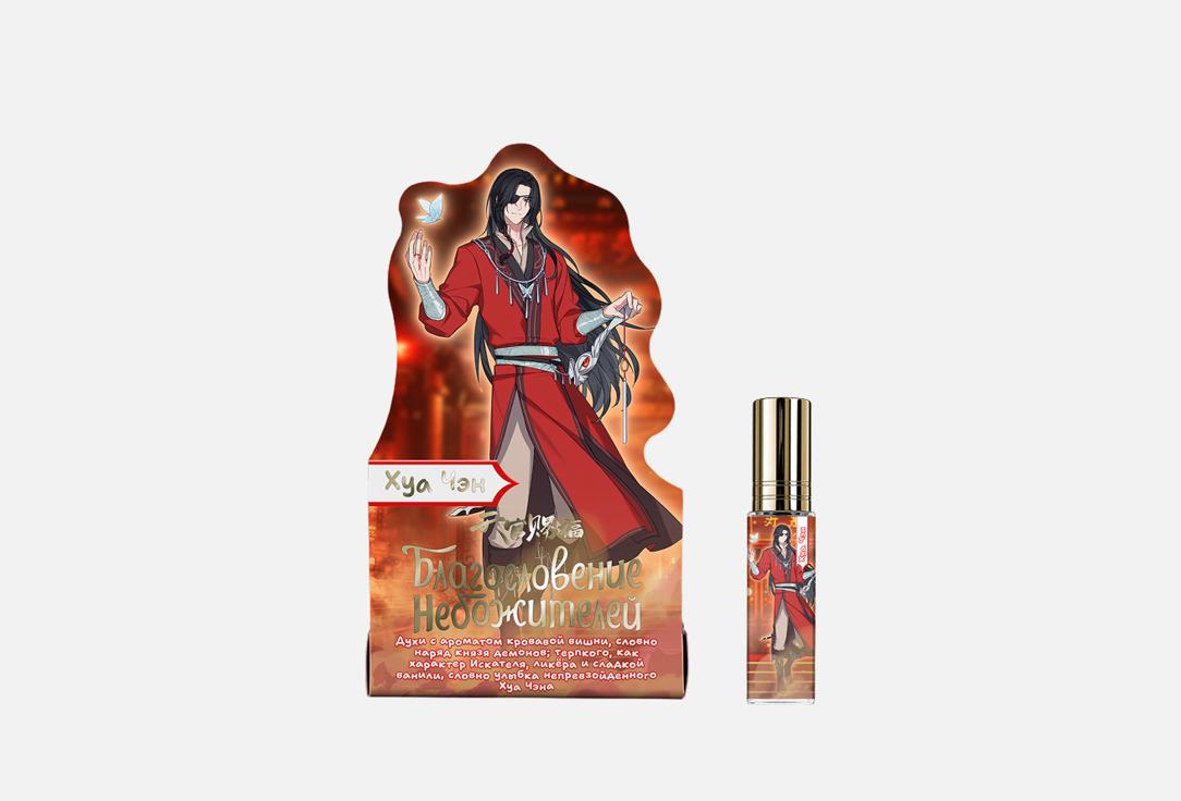 

Духи SHERMADINI HOUSE, Благословение Небожителей - Хуа Чэн 8 мл