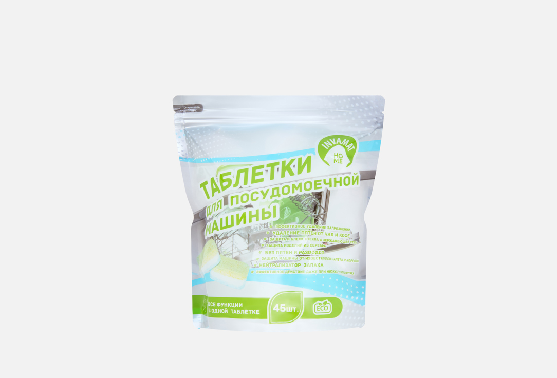 

Таблетки для посудомоечной машины INVAMAT HOME, All in 1 45 шт