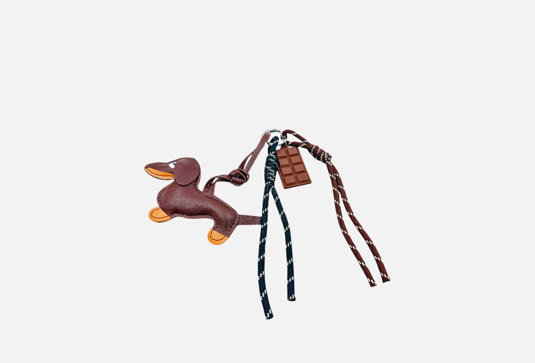 

Обвес-брелок на сумку ВЕЛИКОЛЕПНА.Я, Коричневый, Шоколадная такса