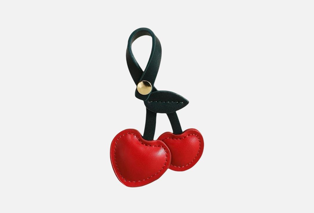 Изображение товара Обвес-брелок на сумку Великолепна Я Малиновая вишенка стильный аксессуар